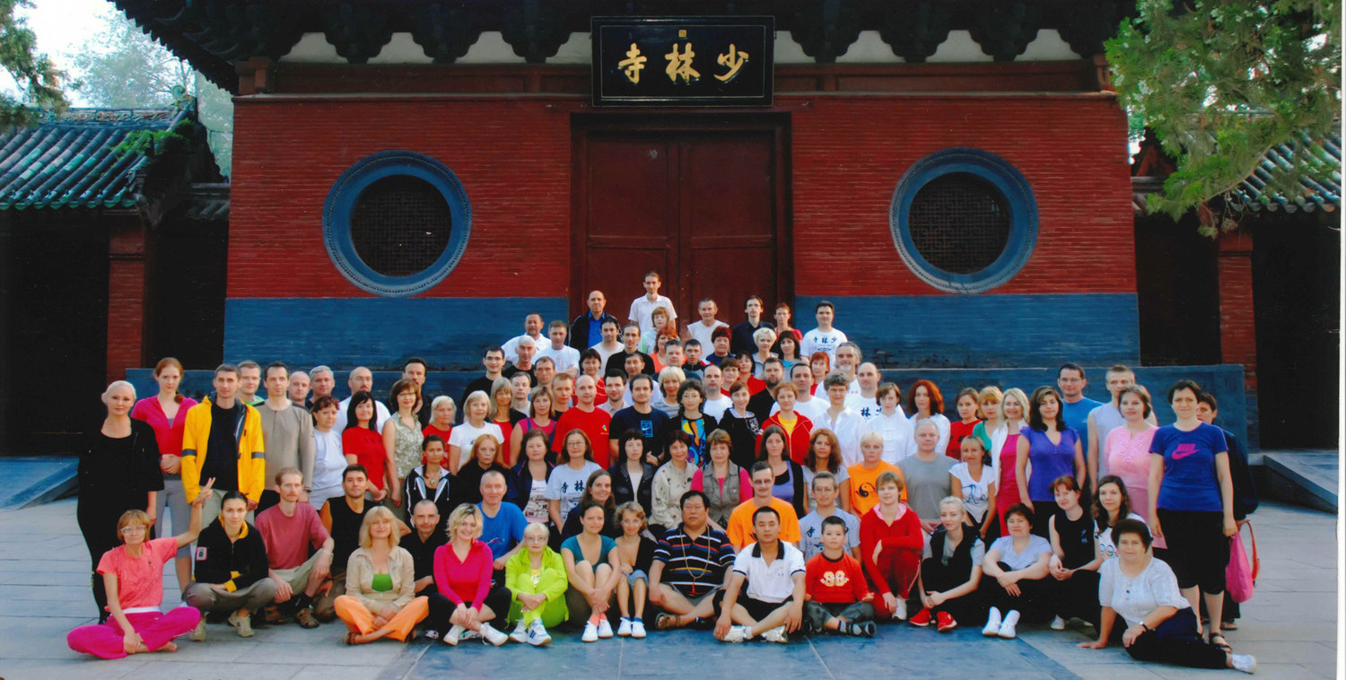 <span style="font-weight: bold;">Что такое цигун?</span><br>